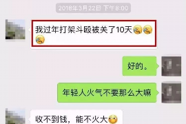 临清企业清欠服务